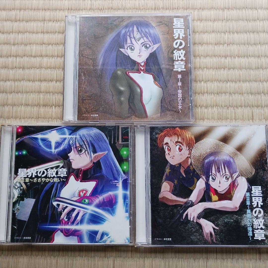 アニメ BASARA