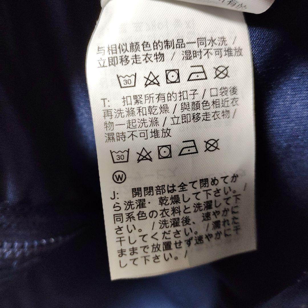 Jordan ネイビー ジップアップジャケット
