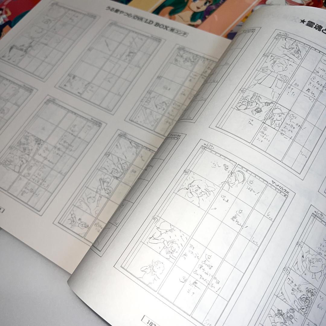 LD　うる星やつら LD-BOX 5枚組　絵コンテBOOK付 高橋留美子
