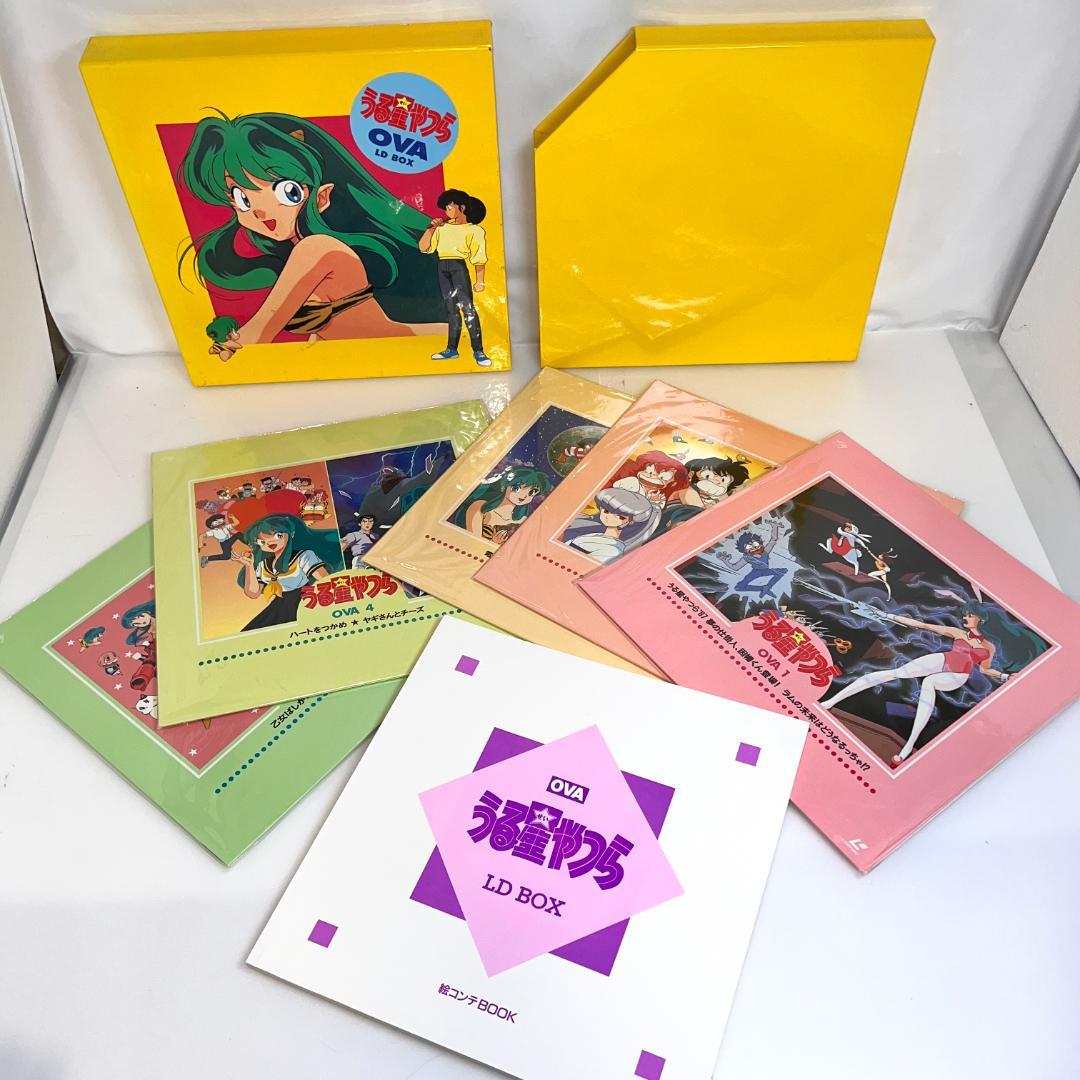 LD　うる星やつら LD-BOX 5枚組　絵コンテBOOK付 高橋留美子