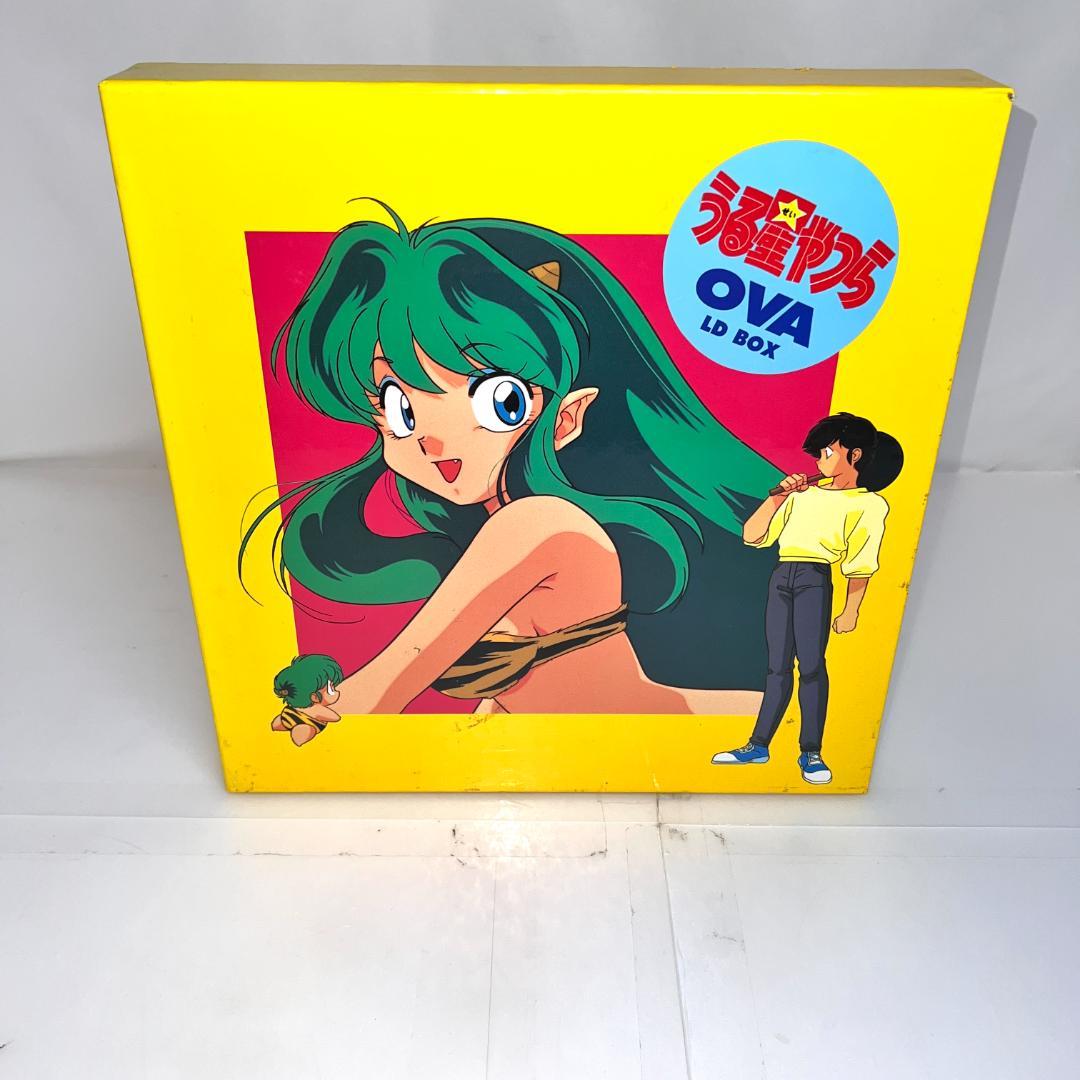 LD　うる星やつら LD-BOX 5枚組　絵コンテBOOK付 高橋留美子