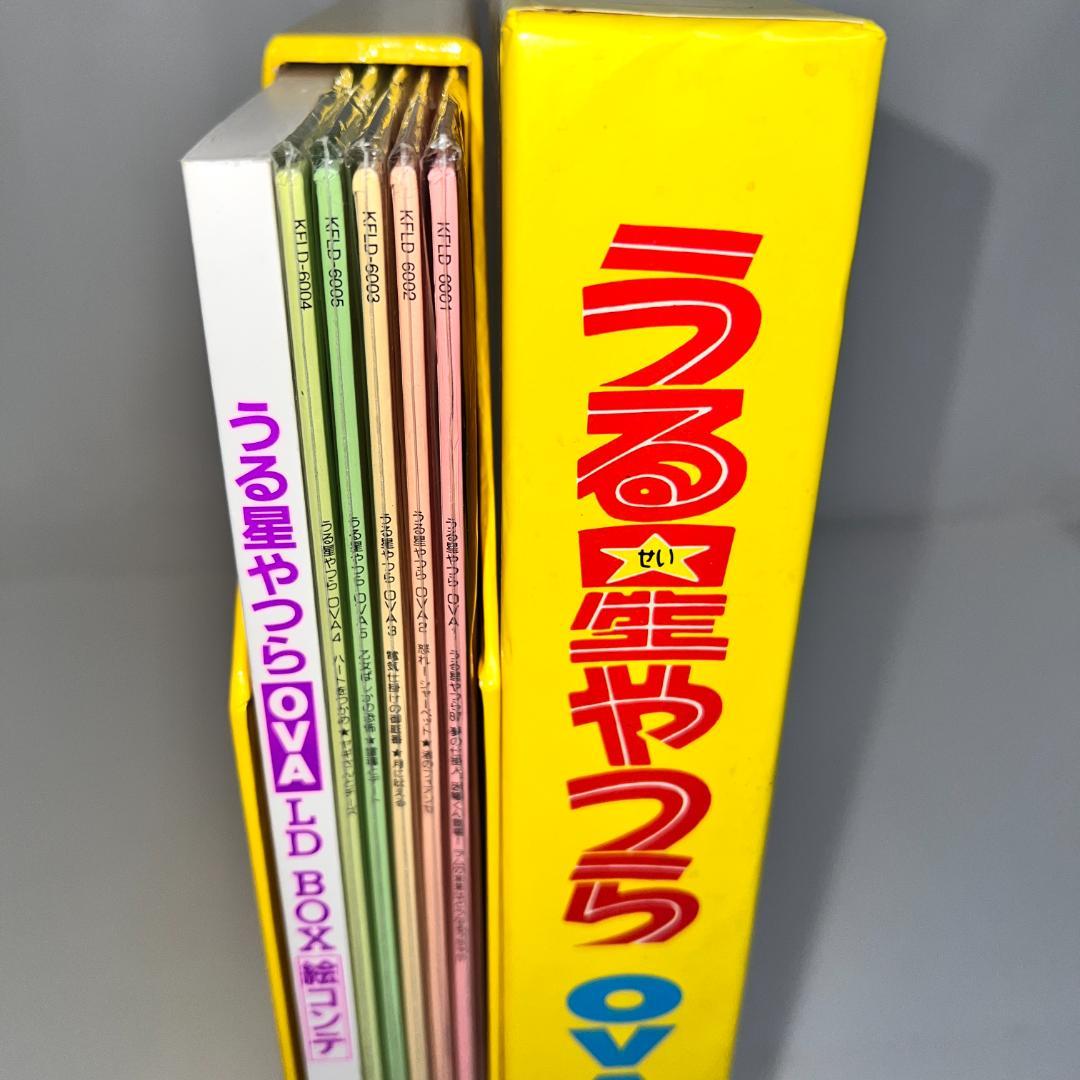 LD　うる星やつら LD-BOX 5枚組　絵コンテBOOK付 高橋留美子