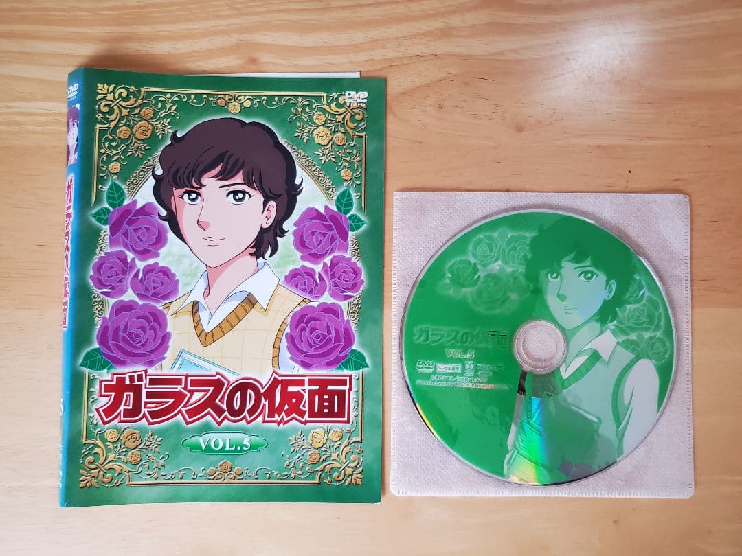 ★5巻以外新品★ガラスの仮面 DVD 全巻セット VOL.1-6