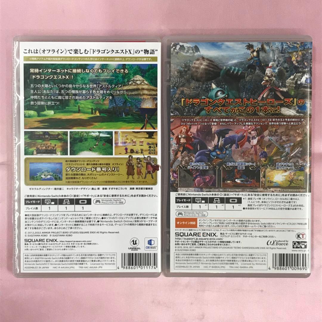 【送料無料】Switch ドラゴンクエストヒーローズ1・2 Xオフライン