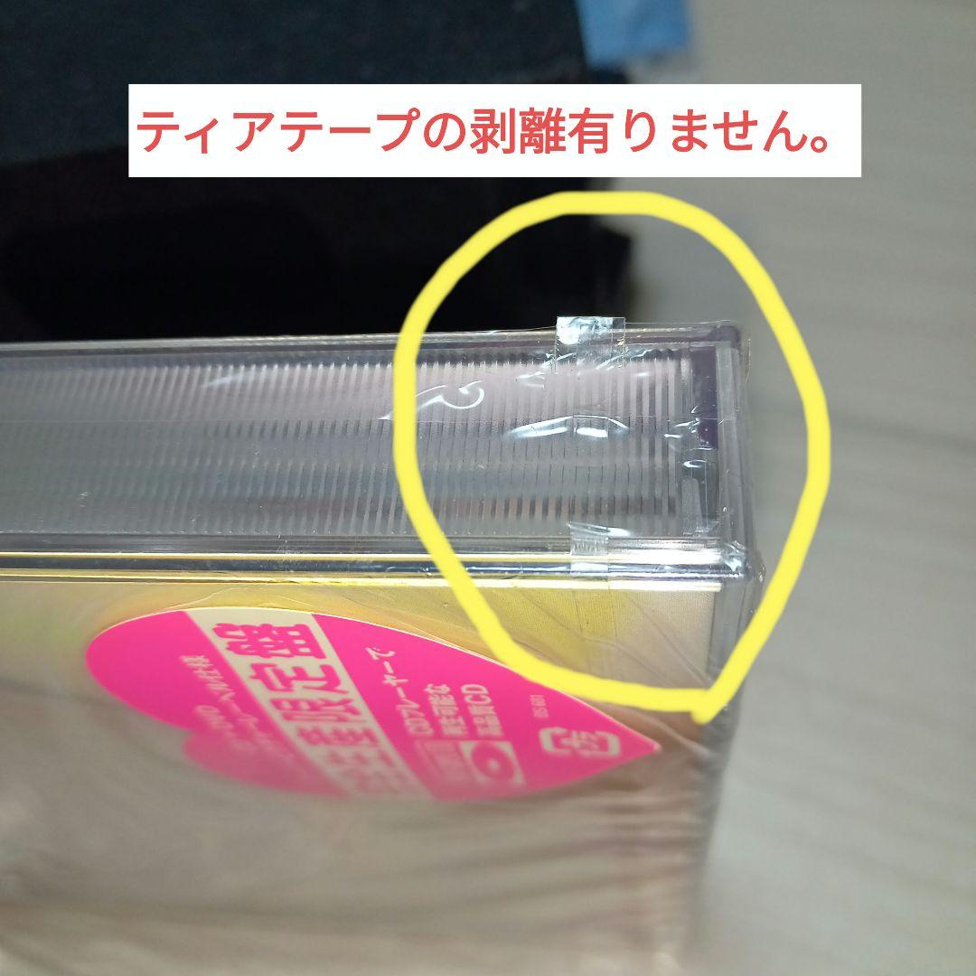 ⭕新品未開封品 松田聖子 Pineapple CD+DVD 完全生産限定盤