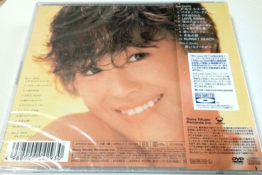 ⭕新品未開封品 松田聖子 Pineapple CD+DVD 完全生産限定盤