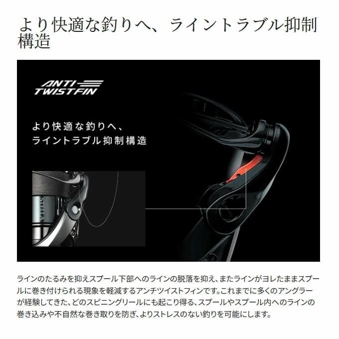 SHIMANO 24TWIN POWER 4000M スピニングリール 新品