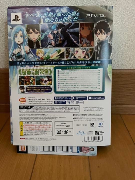 【レア】PS Vita ソードアート・オンライン ―ロスト・ソング―