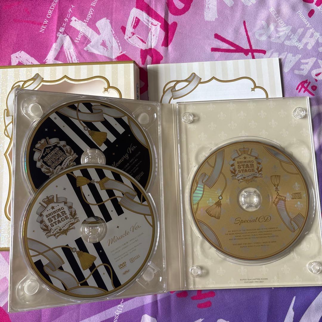 m*i様 定価¥15400 美品 うたプリ DVD SSS2 ソンパレ スタリ