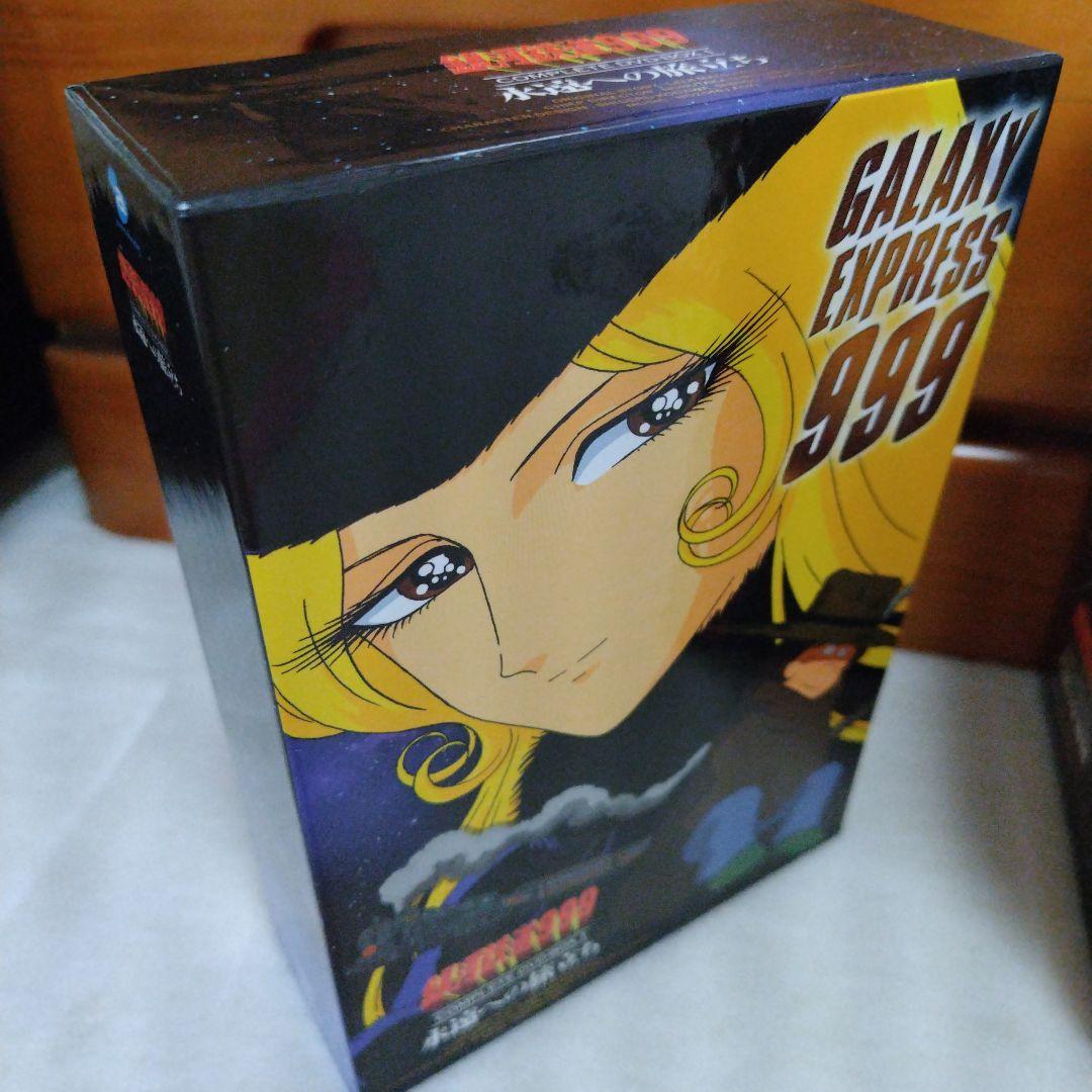 銀河鉄道999 DVDBOX　7セット