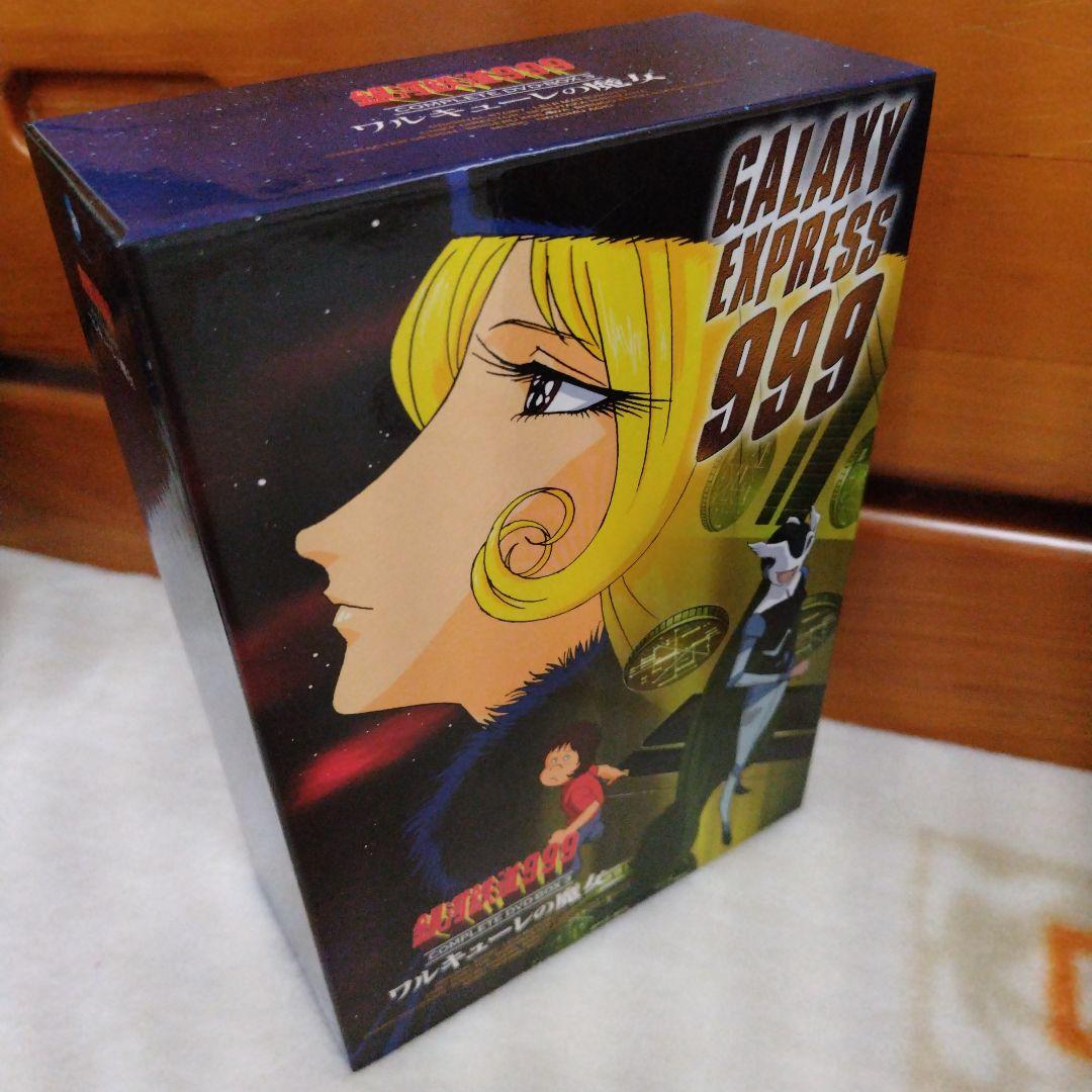 銀河鉄道999 DVDBOX　7セット