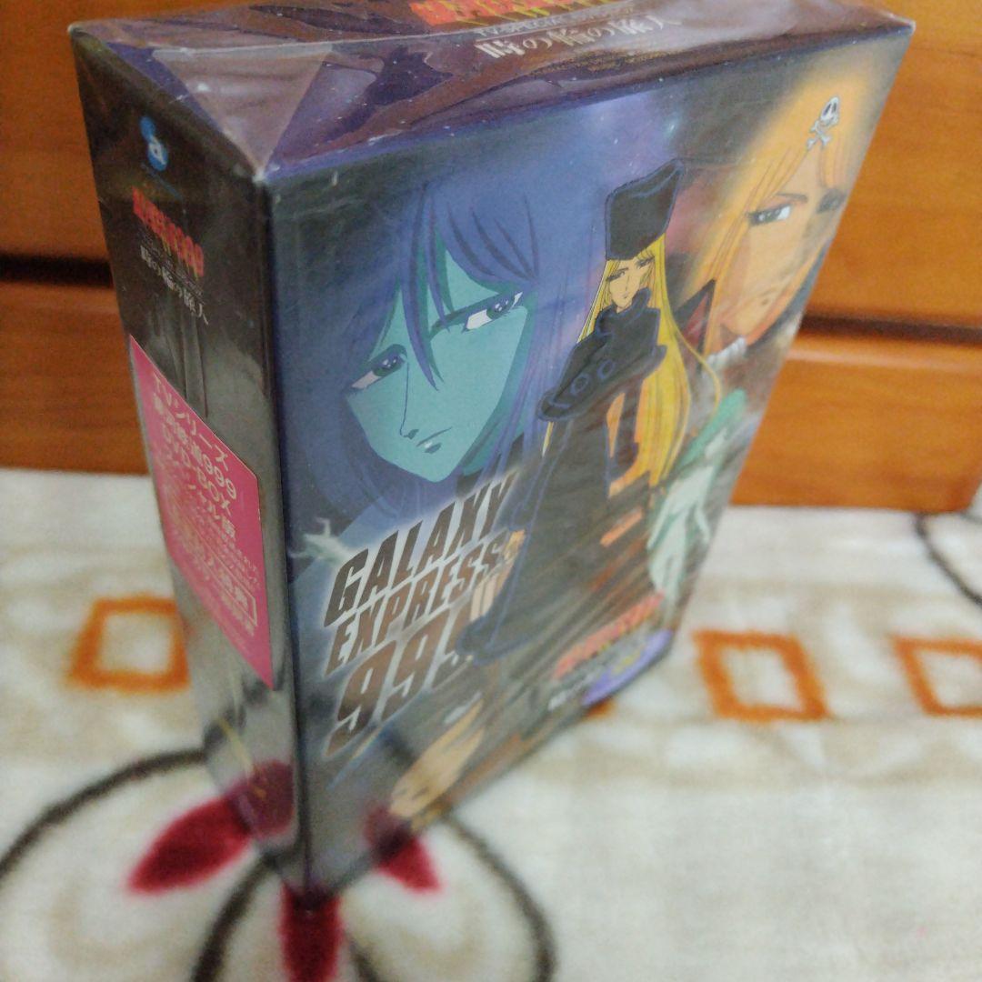 銀河鉄道999 DVDBOX　7セット