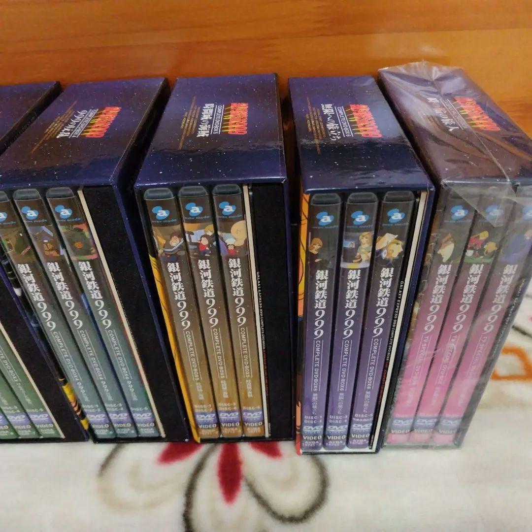 銀河鉄道999 DVDBOX　7セット