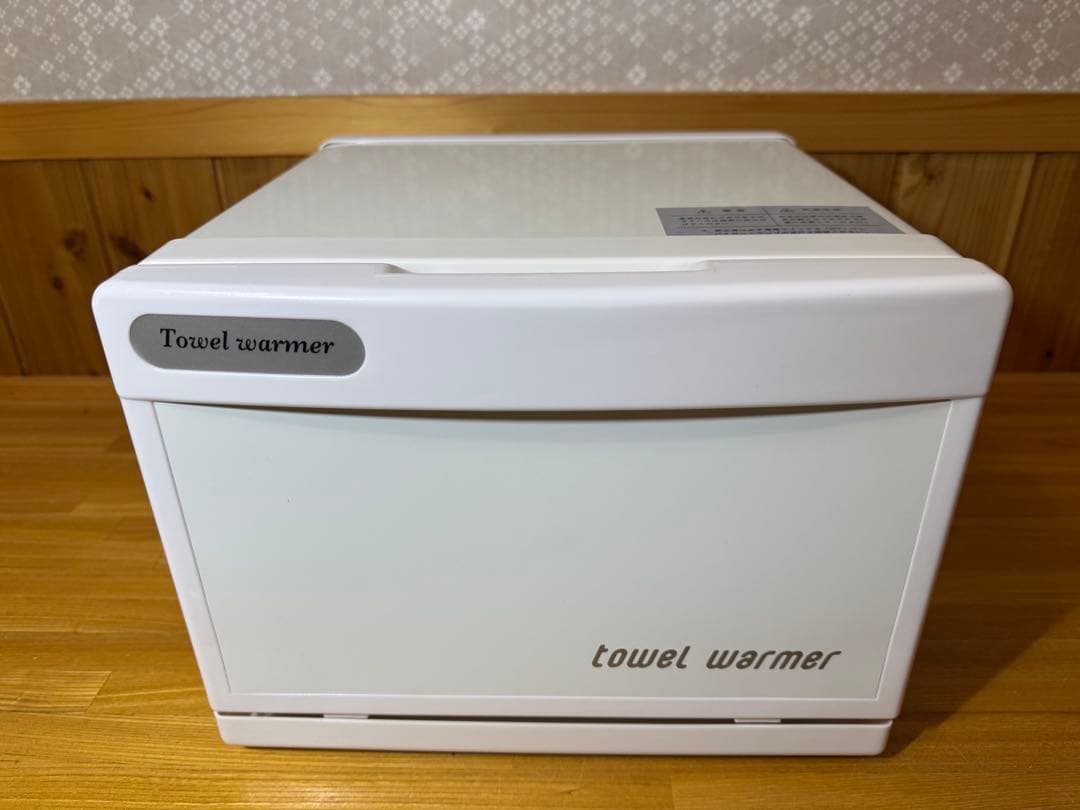 【専用】タオルウォーマー GH-8 ダイシン商事