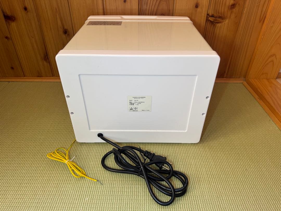 【専用】タオルウォーマー GH-8 ダイシン商事