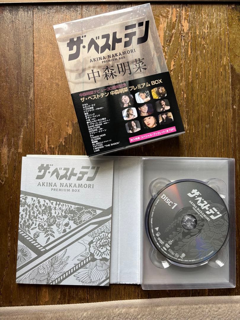 超美品！ザ・ベストテン 中森明菜 プレミアム BOX