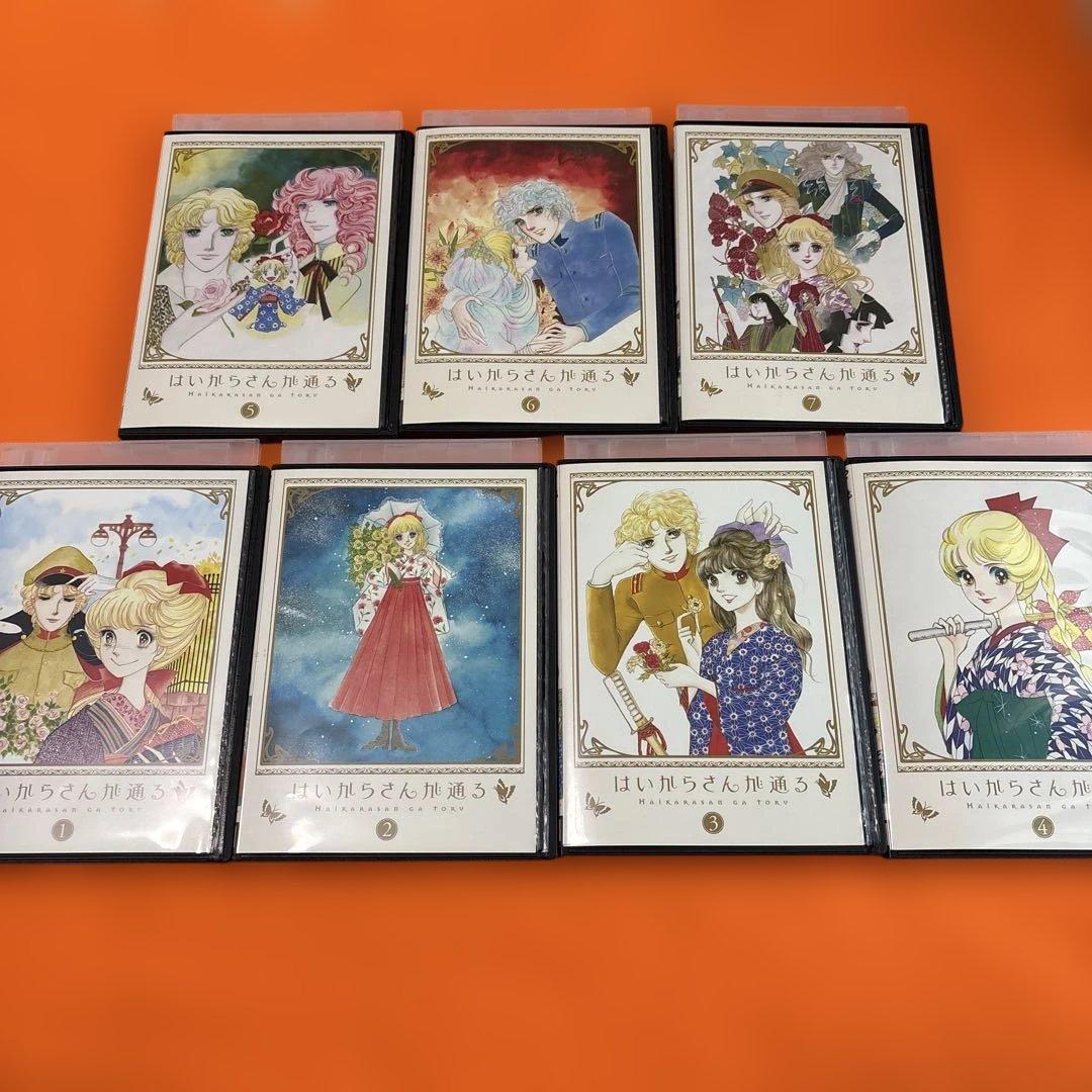 はいからさんが通る　 DVD 全巻セット　アニメ　全7巻