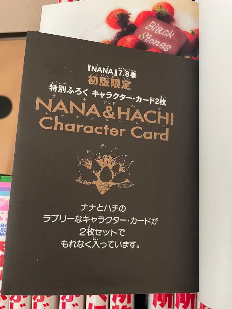 矢沢あい　5作品　初版　全巻　41冊セット　全巻セット