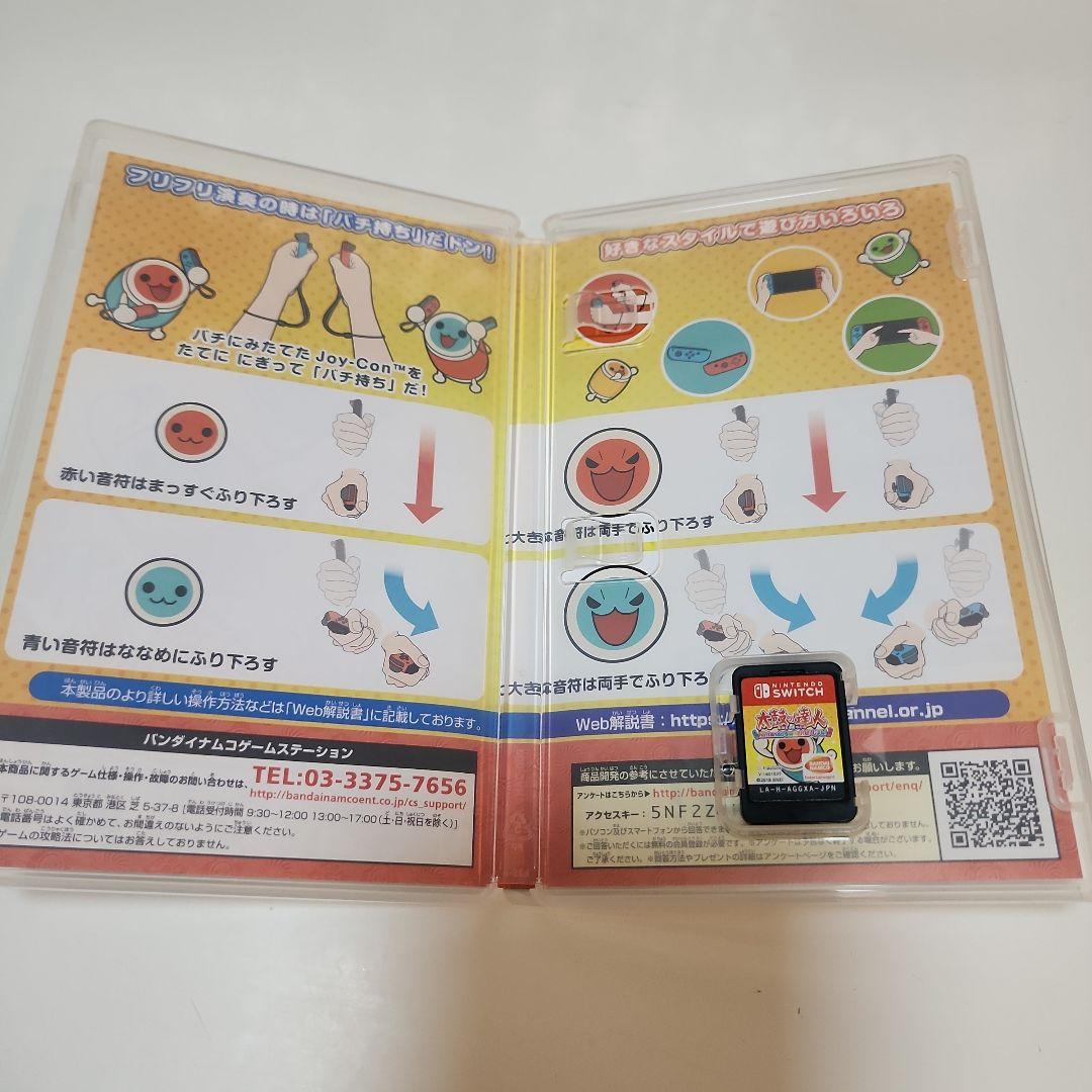 太鼓の達人専用コントローラー&ソフトセットNintendo Switch