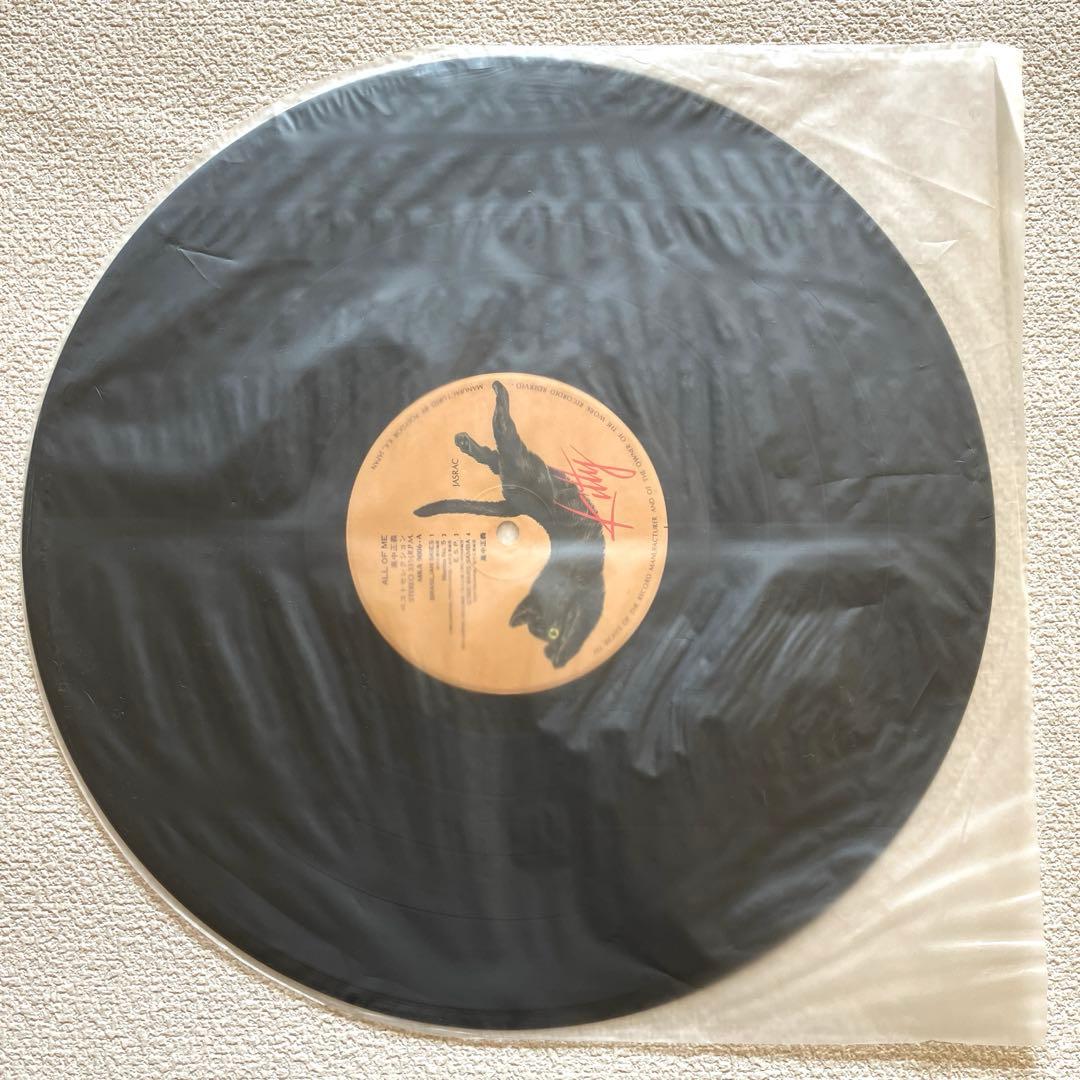 高中正義 All Of Me ベストセレクション　帯付き　LPレコード　2P