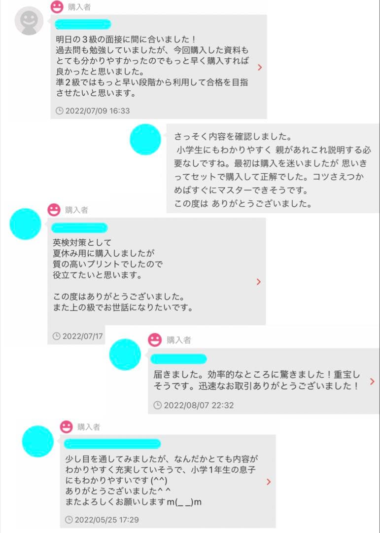 【専用】英検準２級・２級ライティング英作文・Eメールと面接対策プリントフルセット