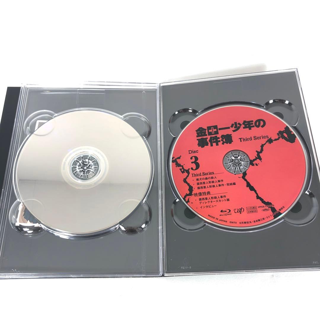 金田一少年の事件簿 Third Series Blu-ray BOX〈3枚組〉