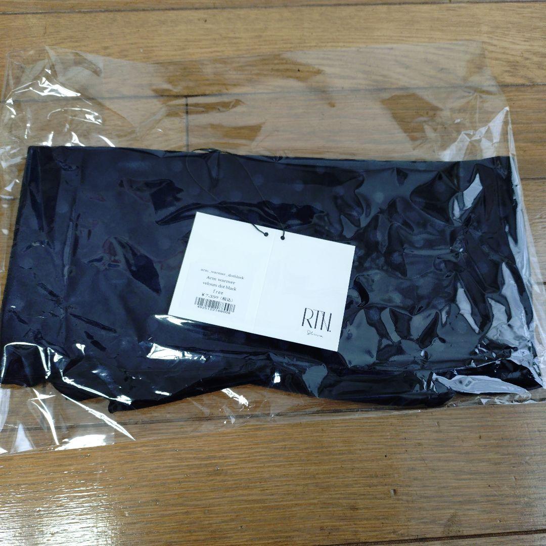 新品リチューンベロアdot black arm warmer stina