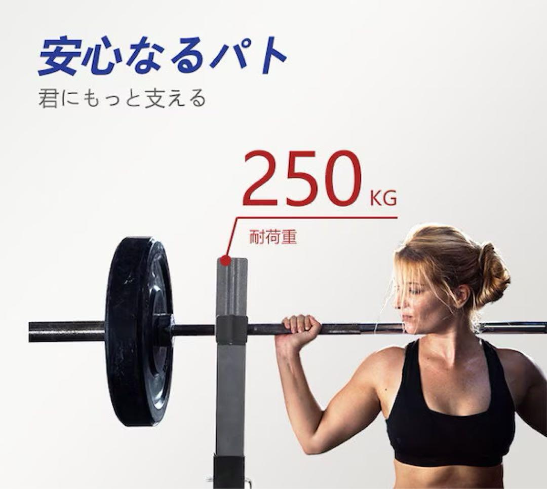 バーベルスタンド