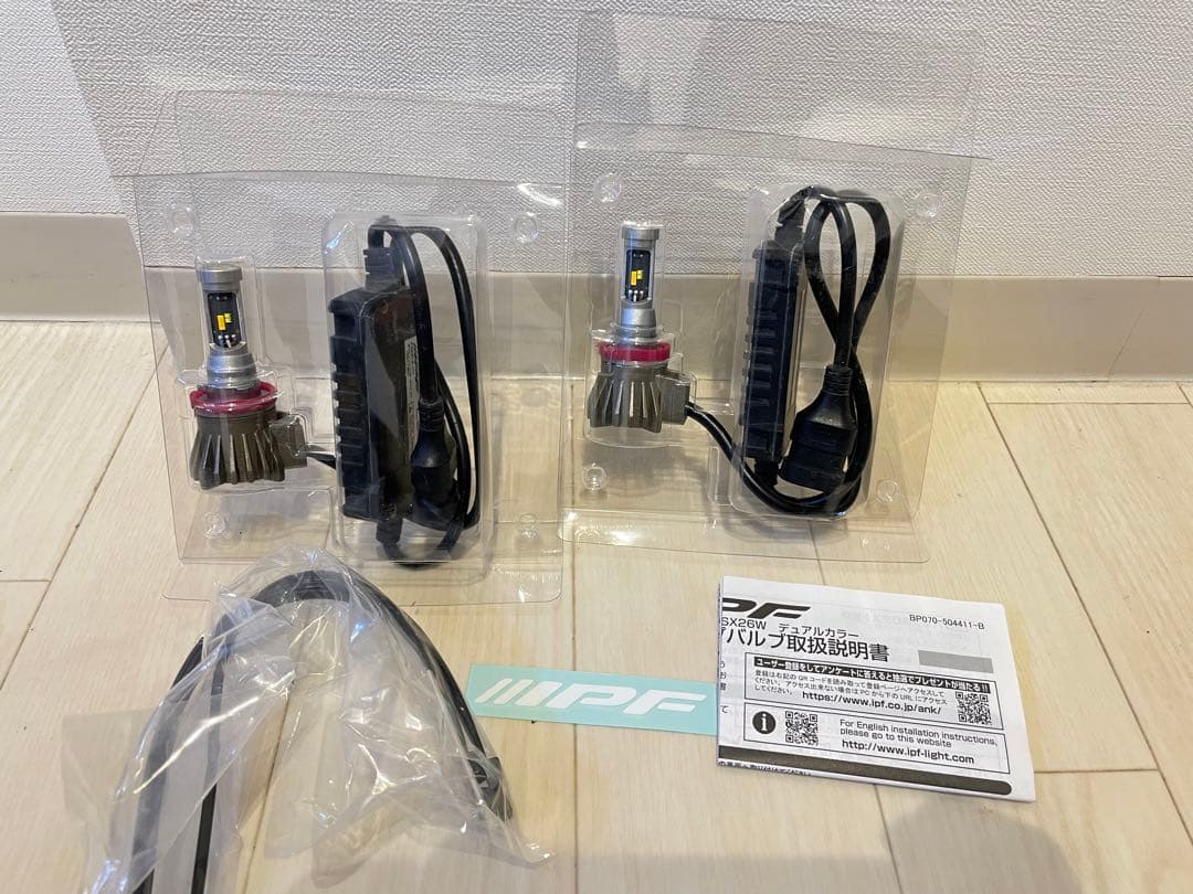 IPF LEDデュアルカラーフォグランプバルブFシリーズ F50DFLB H8…