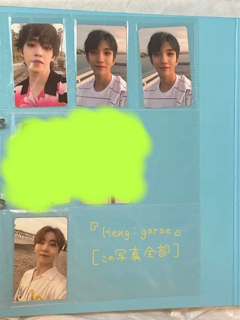 seventeen トレカ