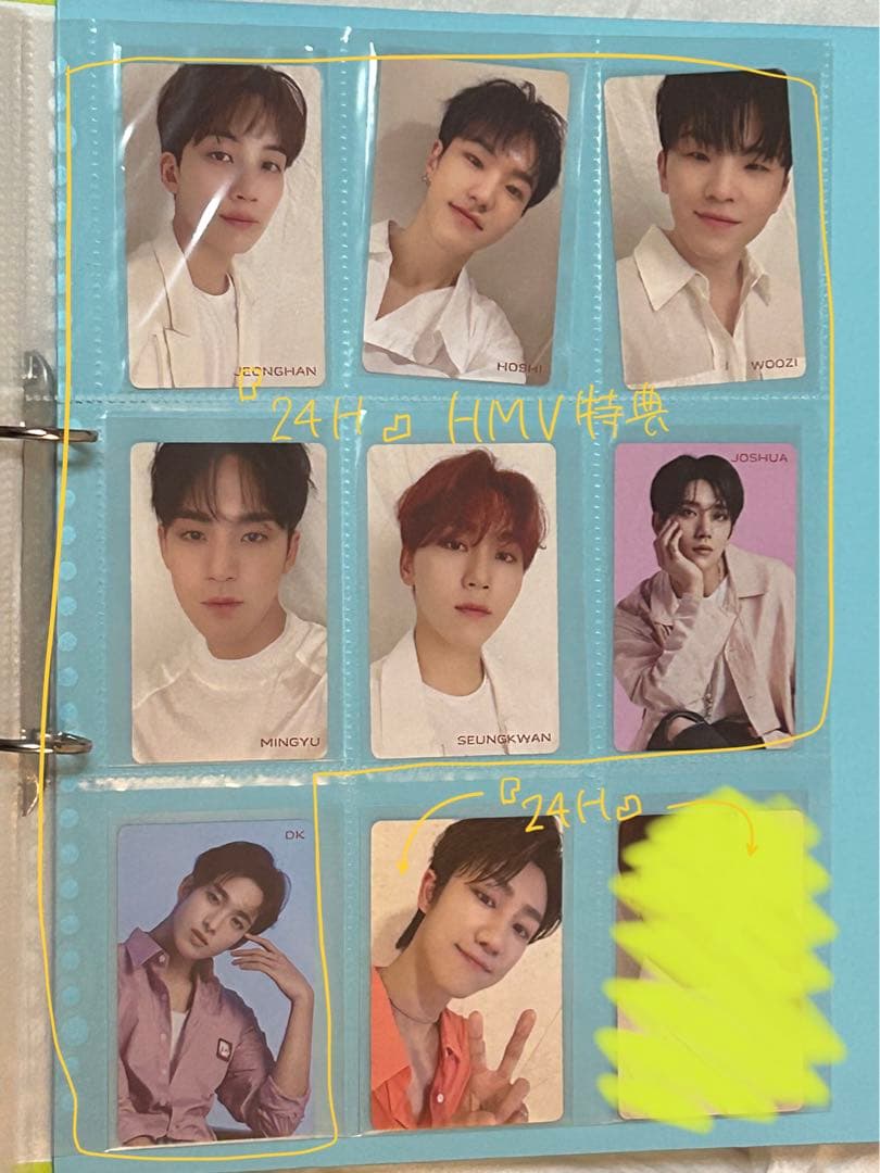 seventeen トレカ