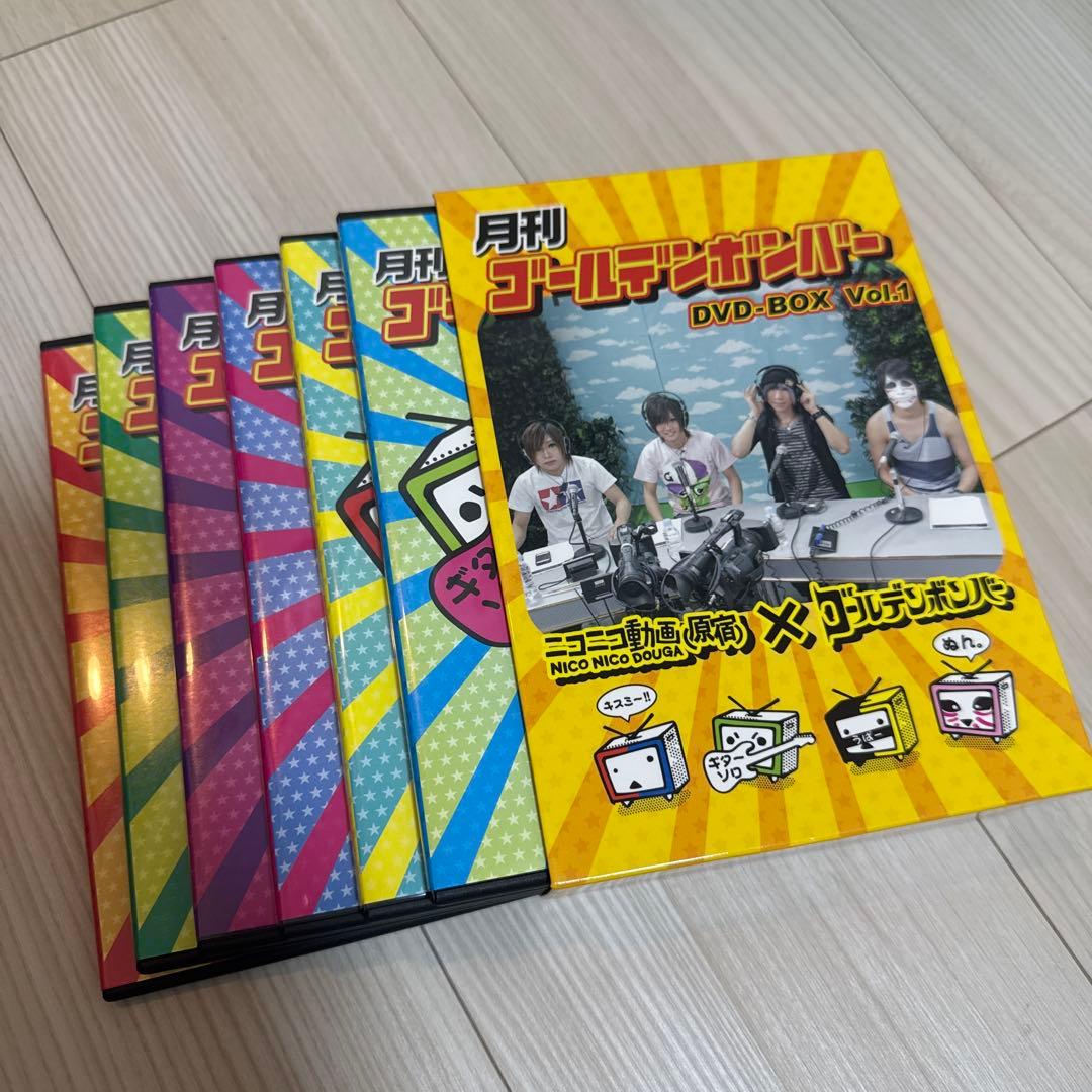 月刊ゴールデンボンバーDVD BOX 7以外w