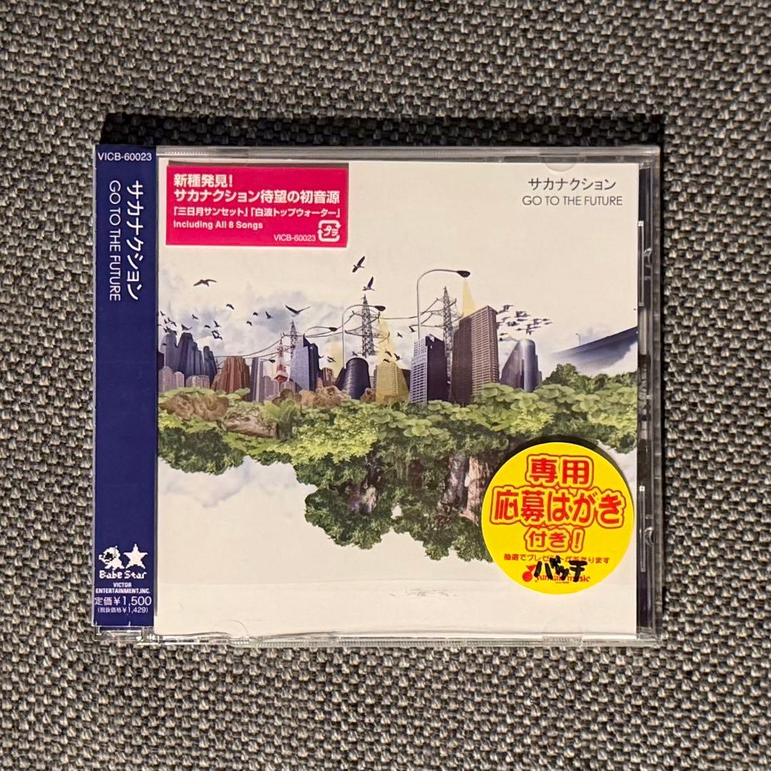 【サイン入り】サカナクション GO TO THE FUTURE