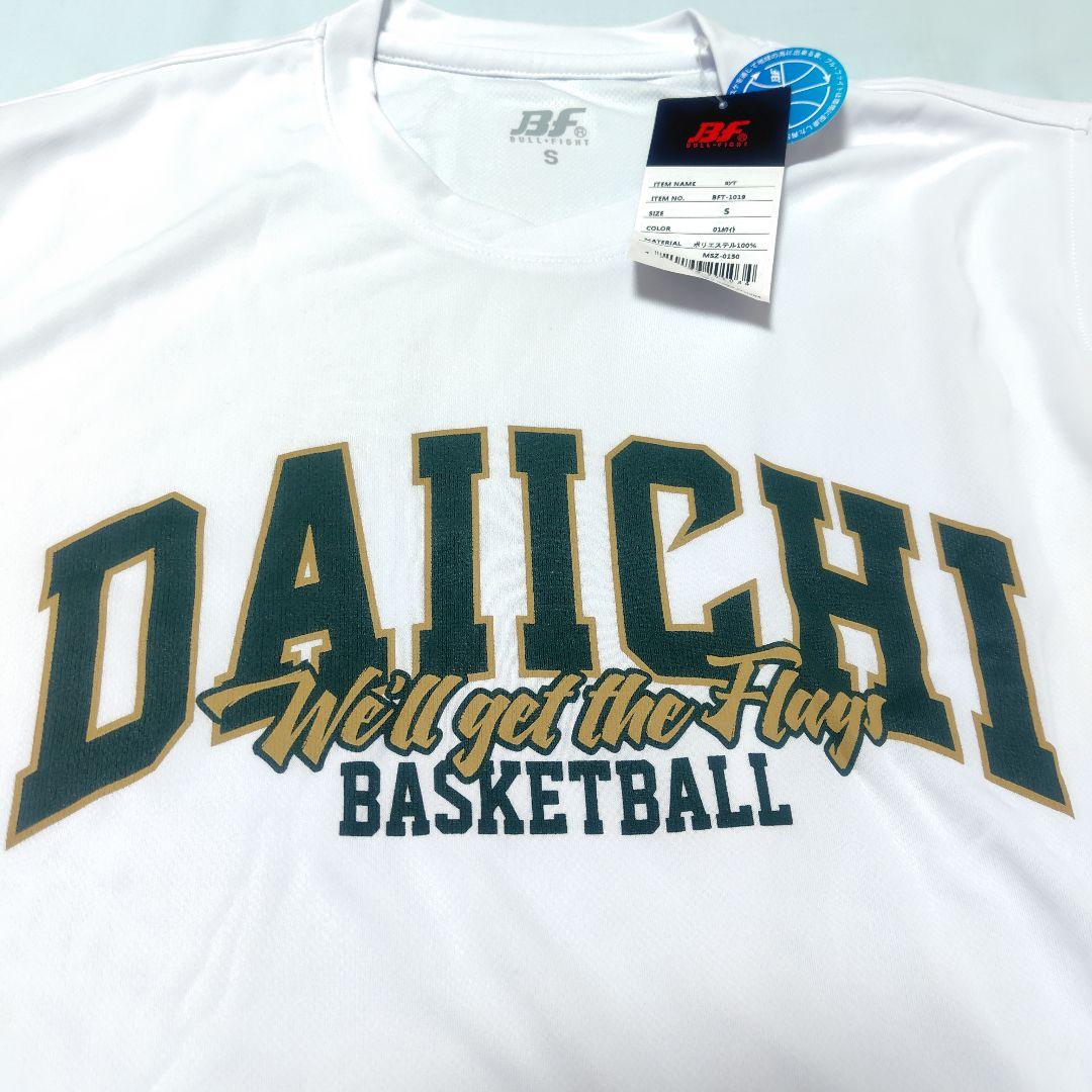 高校バスケ　福岡第一高校　バスケ部　ロングスリーブTシャツ　未使用品