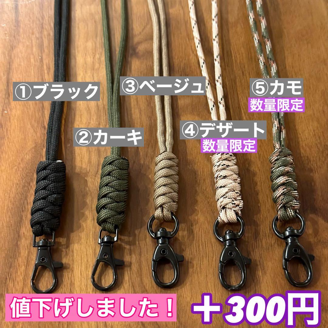 soomloom オムニ omni スームルーム 黒　三脚付　3個セット