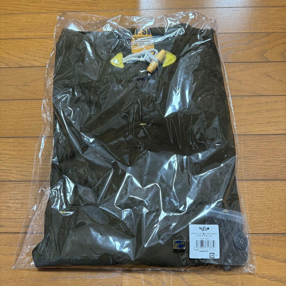 サンゾクマウンテン × デビルマン 焚火台セット