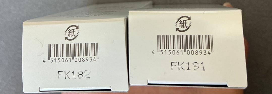 【新品】CPコスメ ソワーニュ ホワイトシフト メラノクリスタルUV 35mL