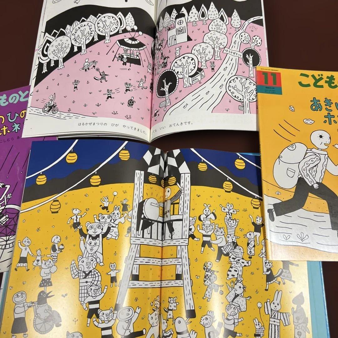 こどものとも　ゆうびんやのホネホネさん全7冊　3冊ハードカバー 入手困難あきいろ
