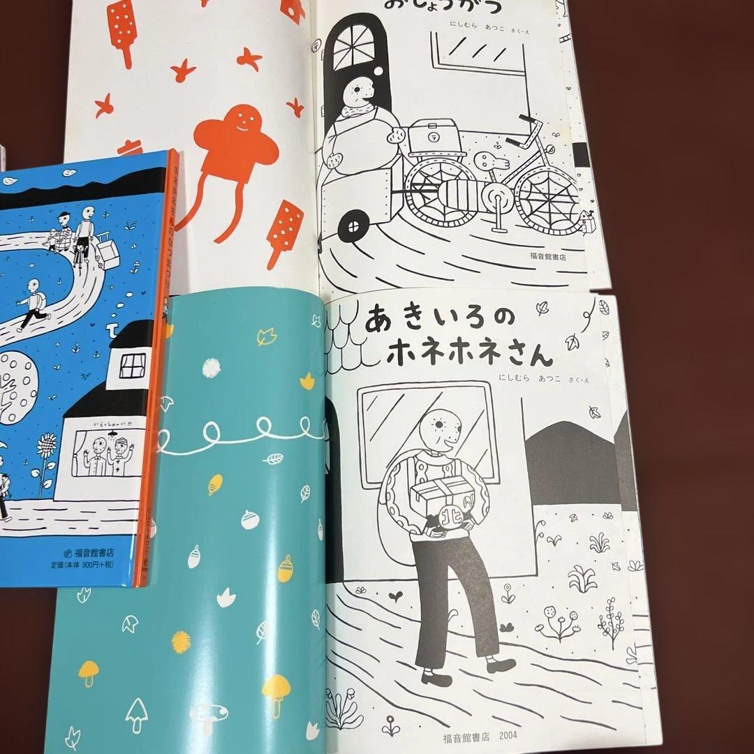 こどものとも　ゆうびんやのホネホネさん全7冊　3冊ハードカバー 入手困難あきいろ