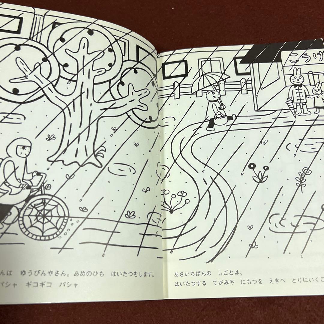 こどものとも　ゆうびんやのホネホネさん全7冊　3冊ハードカバー 入手困難あきいろ