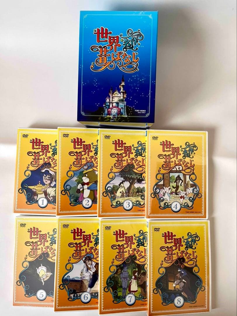 まんが日本昔ばなし＆世界名作昔ばなしDVD BOX （龍の小太郎ぬいぐるみつき）