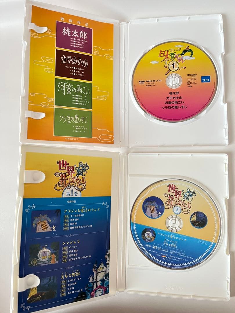 まんが日本昔ばなし＆世界名作昔ばなしDVD BOX （龍の小太郎ぬいぐるみつき）