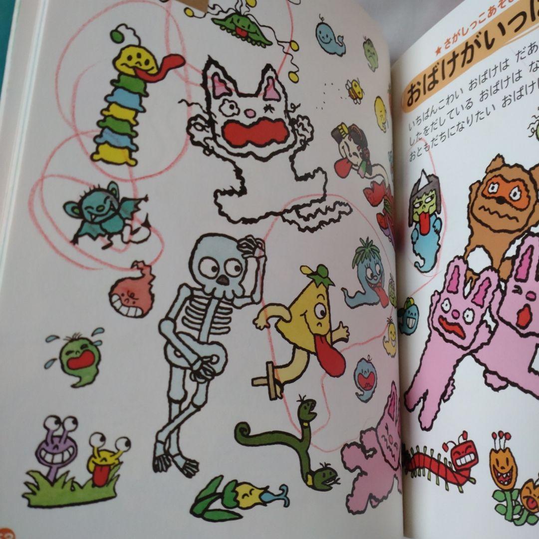 あかちゃんえほん まとめ売り 赤ちゃん絵本セット37冊+3冊オマケ付