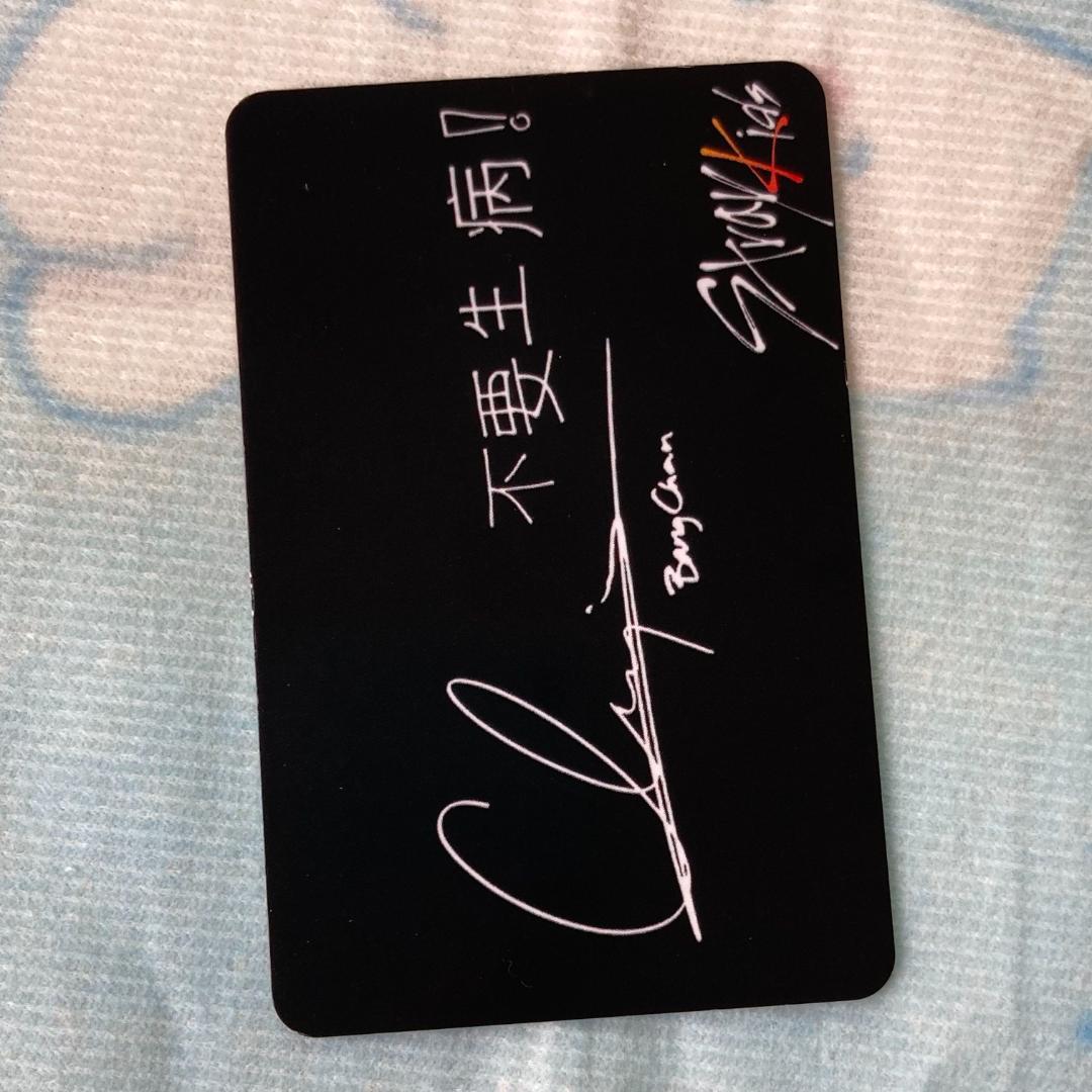 StrayKids 台湾盤 バンチャン I am you トレカ