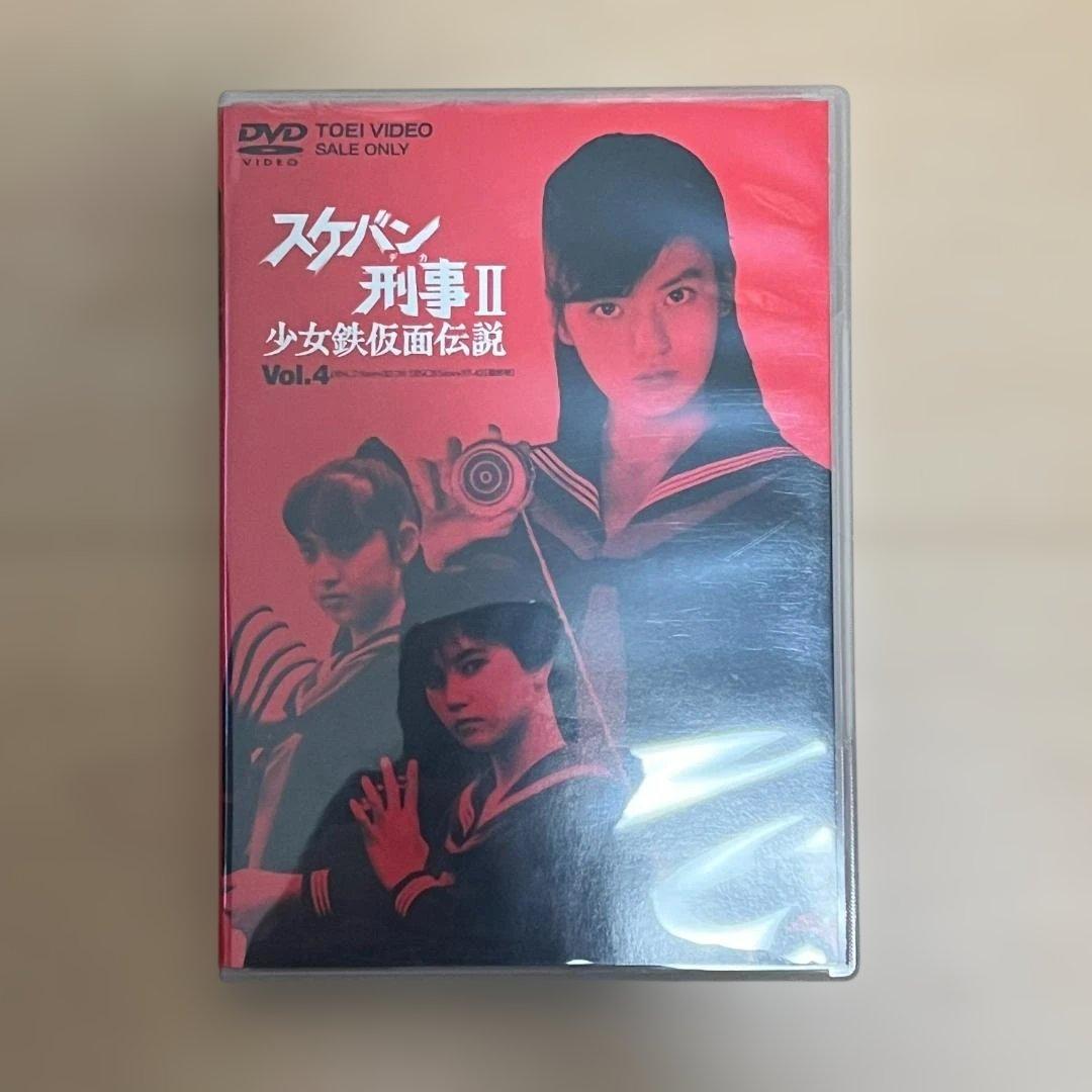 【中古】スケバン刑事II DVD 5セット（TVシリーズ＋Movie）