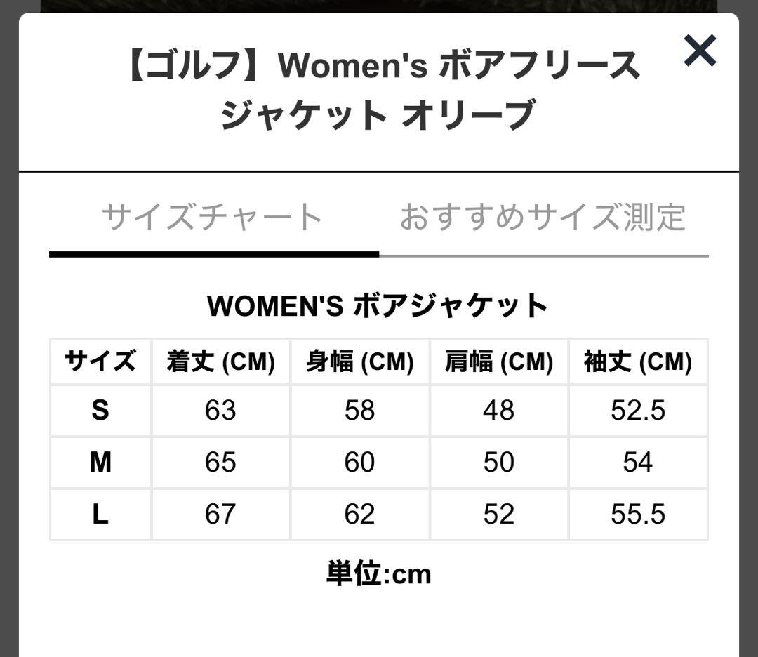 HaruNEW ERA ニューエラ Women's ボアフリース