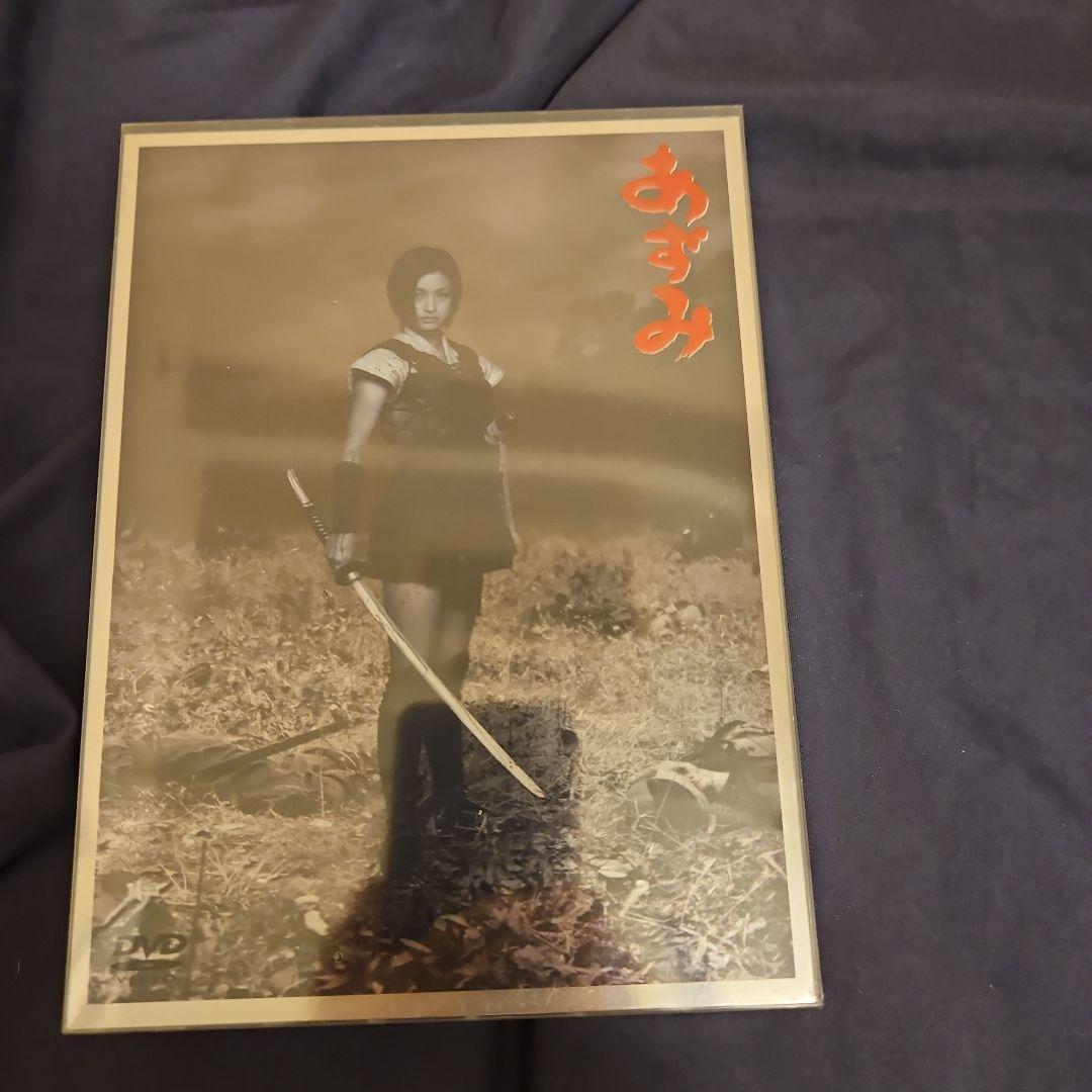 あずみ