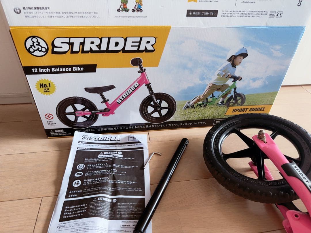 ストライダー日本正規品 STRIDER ストライダー スポーツモデル 12インチ