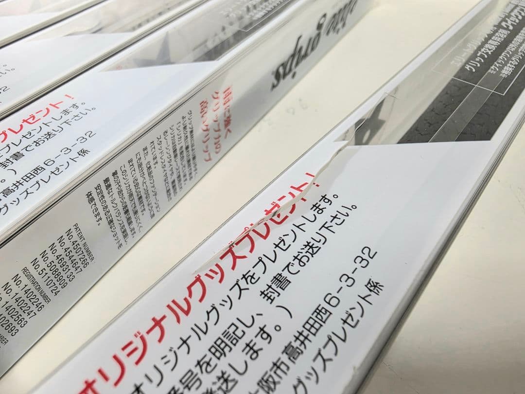 ゴルフグリップ13本　Elite grips ブラック エリート