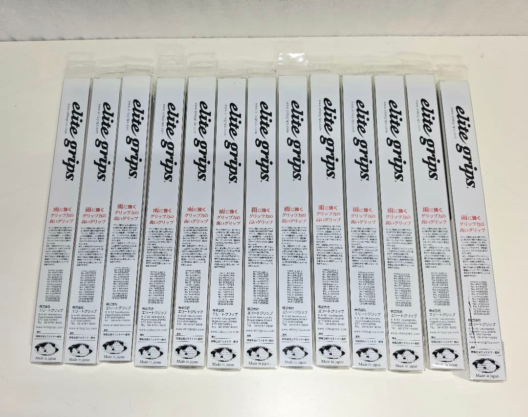ゴルフグリップ13本　Elite grips ブラック エリート